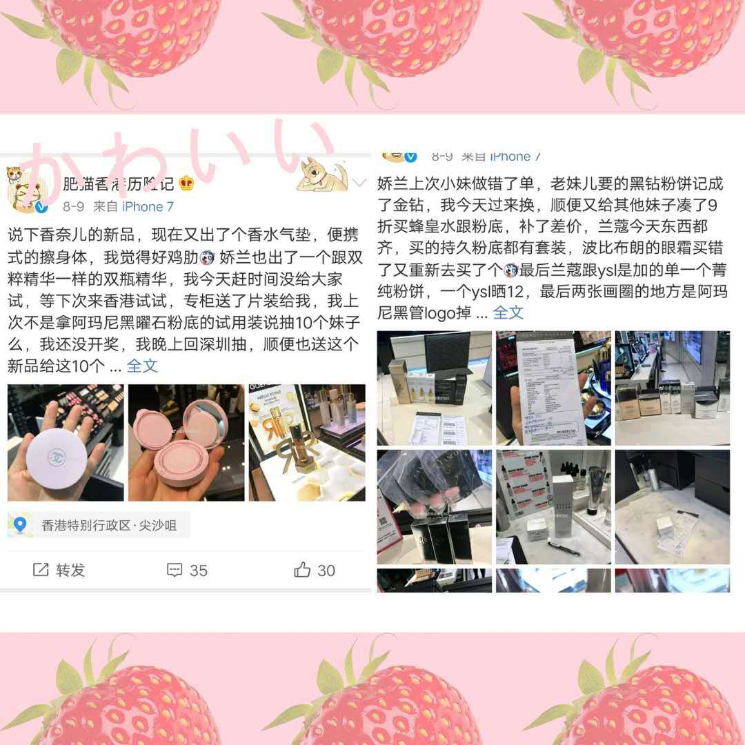 肥猫历险记第二部在线观看,肥猫香港历险记店铺号