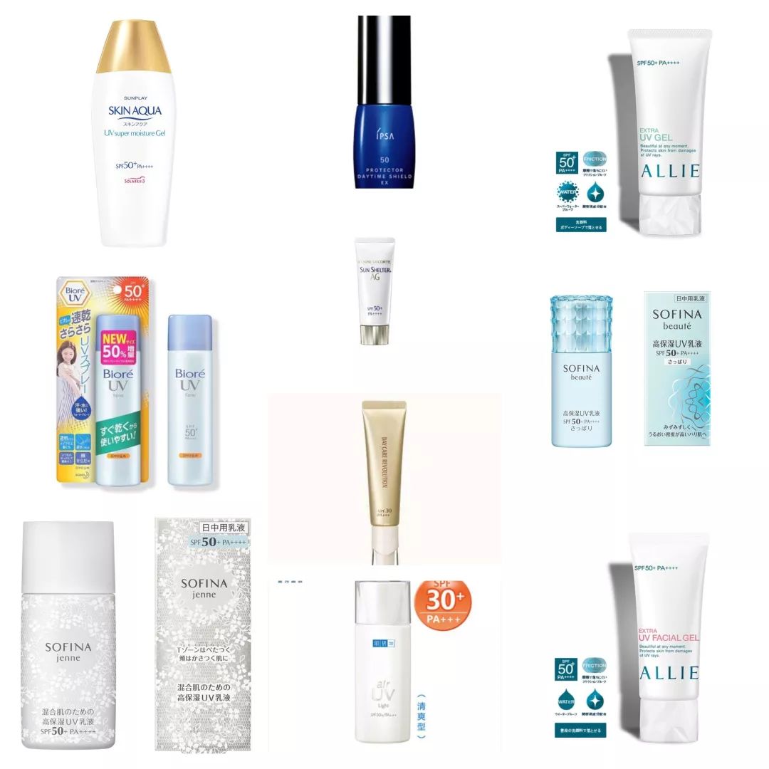 日常通勤平价防晒推荐夏季,平价防晒日常通勤推荐