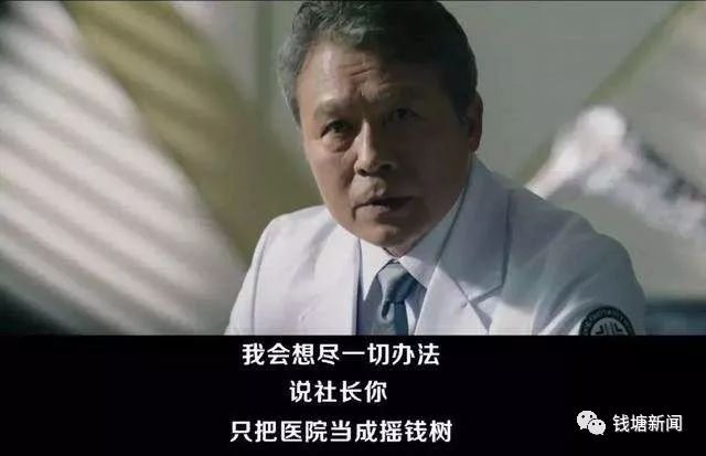 医院住院乱收费真实事件,金华医院只能开30块钱的药吗