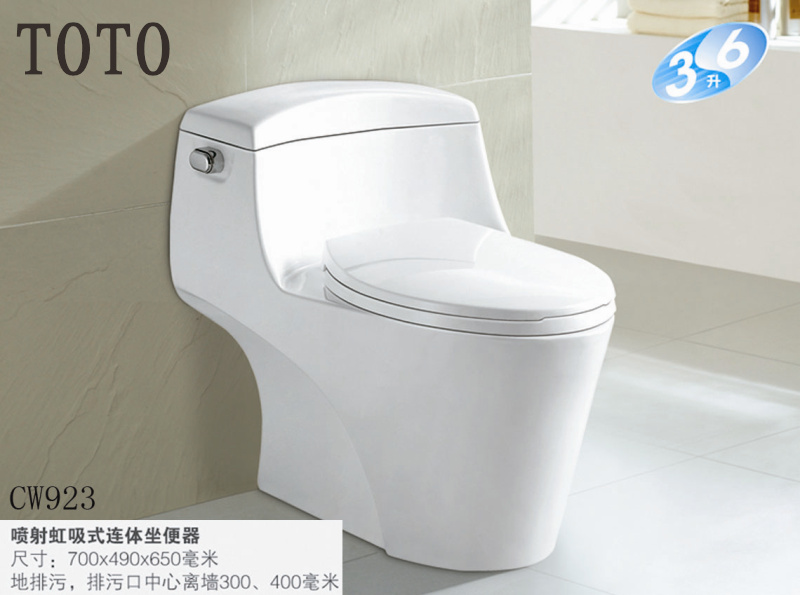 马可波罗算不算大品牌马桶,大品牌350坑距智能垃圾马桶推荐