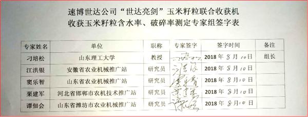 含水量40的玉米,农民家用玉米风干机器