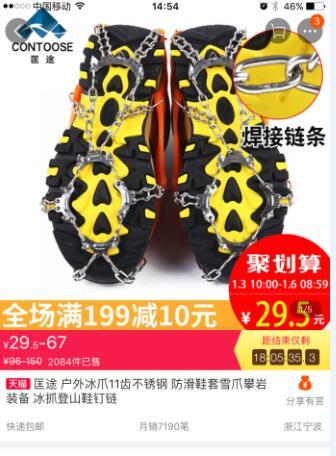 新手淘宝店铺怎样找货源然后上架,淘宝卖家的货源在哪里进货