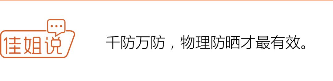 超强防晒遮阳伞你get到了吗,出门不带防晒霜