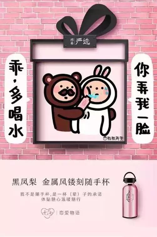 七夕节营销套路,七夕热点营销策略