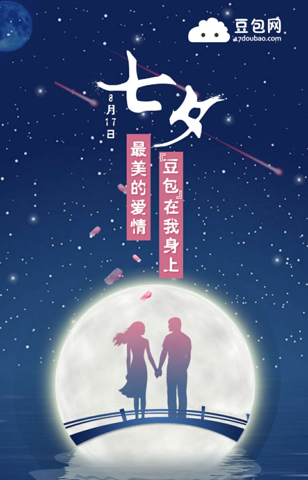 这份七夕礼物清单,告诉你Ta最想收到的礼物!