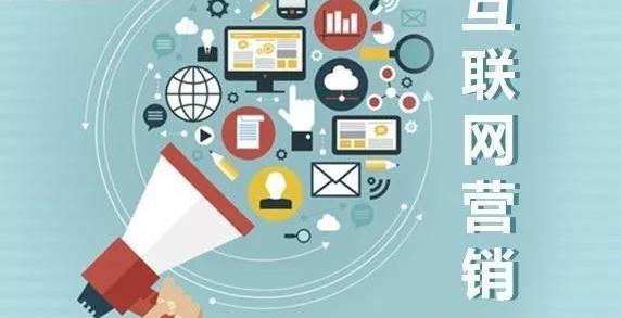 网络营销好不好，看了这篇文章你就知道了