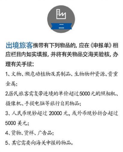 市面上卖的海关查扣物品是真的吗,海关查扣类商品是什么情况