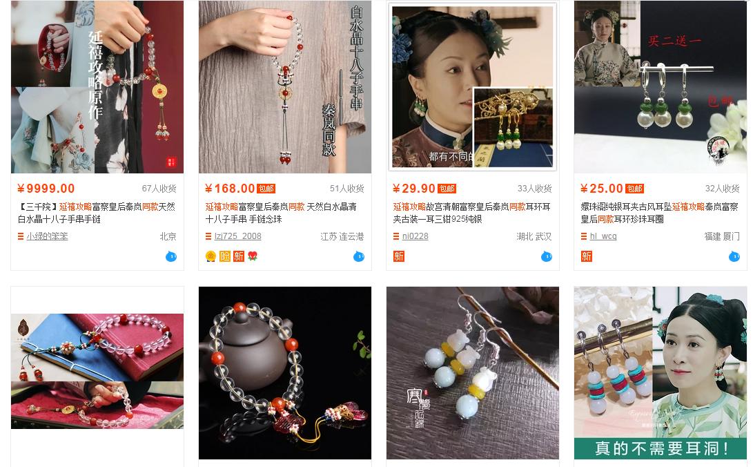 新手淘宝店铺怎样找货源然后上架,淘宝卖家的货源在哪里进货