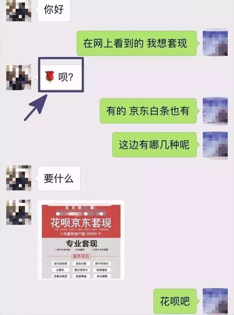支付宝花呗提额能退钱吗,支付宝花呗提额靠谱么