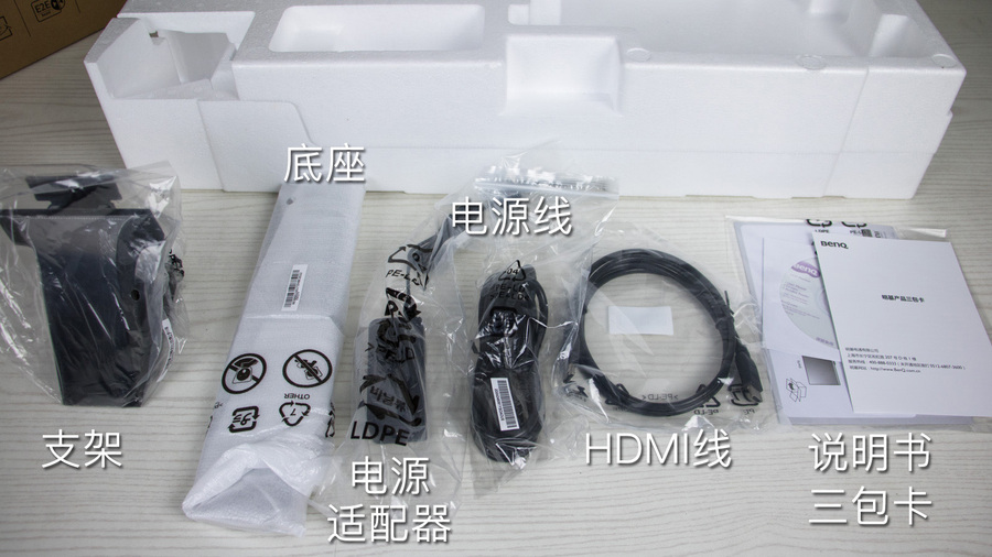 明基ew277hdr显示器价格,ps4全新正版