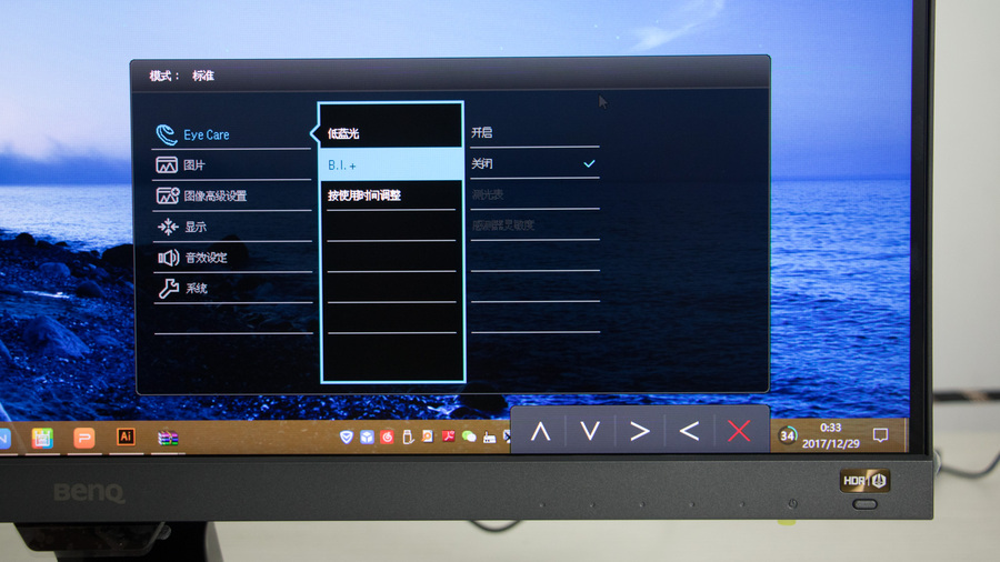 明基ew277hdr显示器价格,ps4全新正版