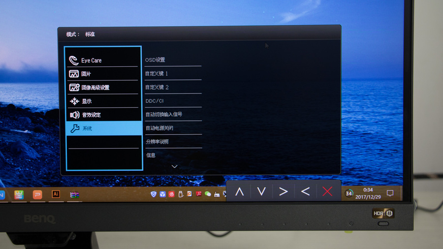 明基ew277hdr显示器价格,ps4全新正版