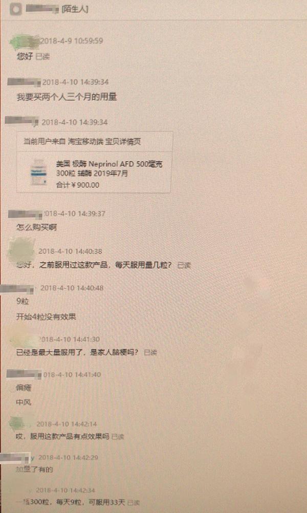 职业打假人打假代购怎么应对,职业打假人碰到真货后续