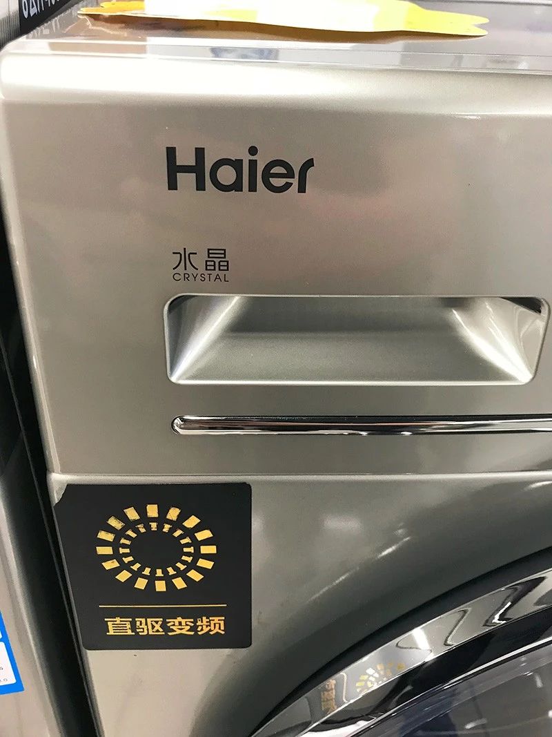 滚筒洗衣机装修时怎样安装最好,家用洗衣机是选波轮好还是滚筒好