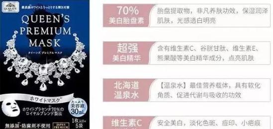 拔草品牌面膜,前几年比较火的微商面膜