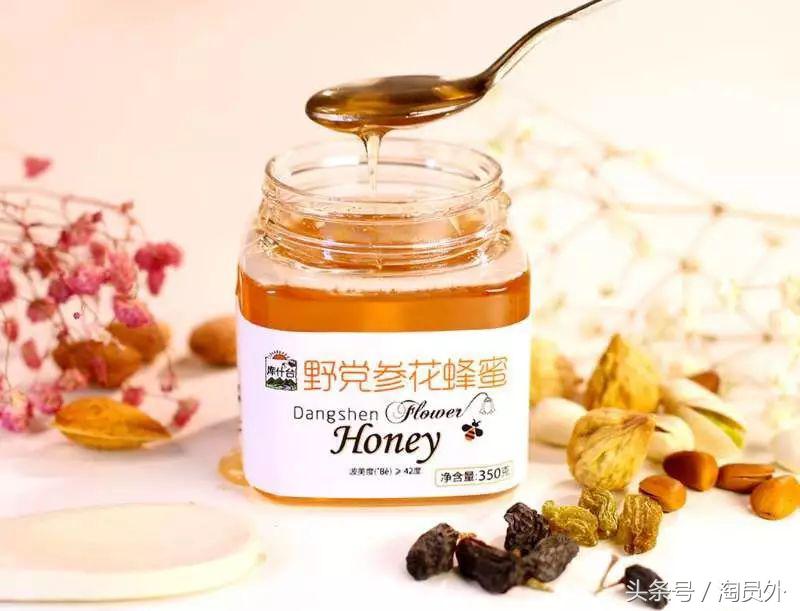 与我们此生的甜蜜如初：库什台野*党**参花蜂蜜