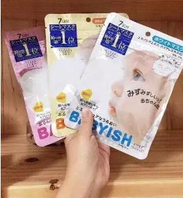 拔草品牌面膜,前几年比较火的微商面膜