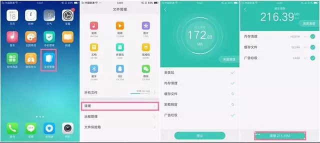 oppo手机用五年卡顿了怎么办,oppo手机玩游戏卡顿不流畅