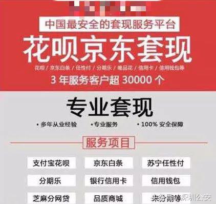 缃戜笂甯綘鑺卞憲鎻愰鏄湡鐨勫悧,甯綘鑺卞憲鎻愰鏄湡鐨勫悧