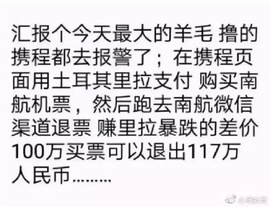 想要带你去浪漫的土耳其原版,想要带你去浪漫的土耳其英文版