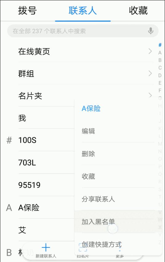 反邪防邪的内容,反邪防邪培训简报