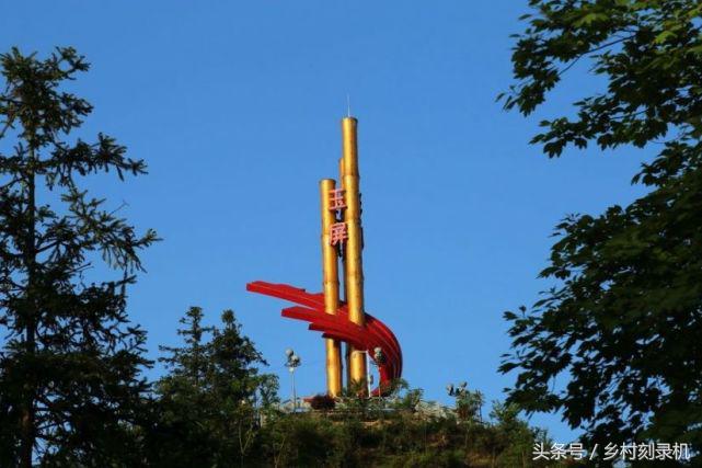 贵州玉屏风景区,贵州屏山峡谷风景区