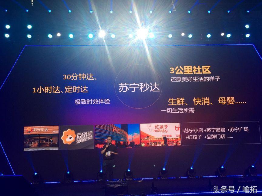 门店优势苏宁快递强势入场恐成最大黑马