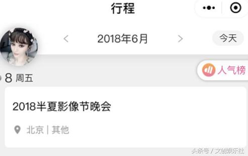 冰冰姐最新图片,冰冰姐现在过得怎么样了