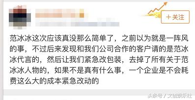 冰冰姐最新图片,冰冰姐现在过得怎么样了