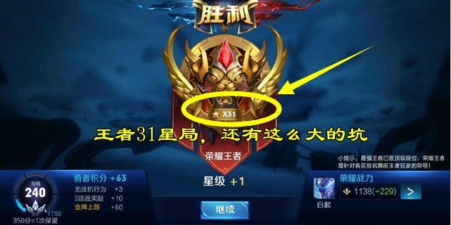 王者荣耀王昭君总是输,王者荣耀王昭君射手流出装