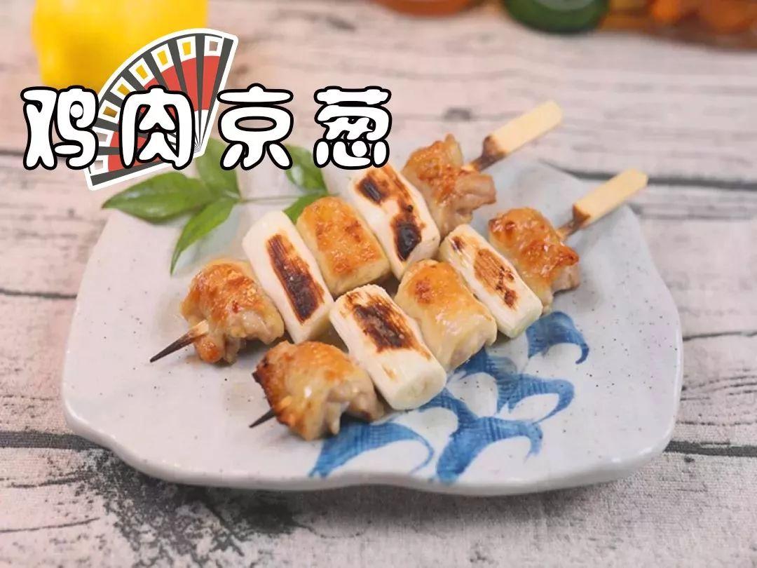 日式甜口烧烤,深夜美食日式烤肉