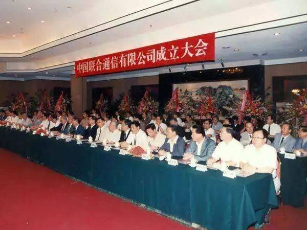 中国通信运营商发展史,中国通信运营商排行榜
