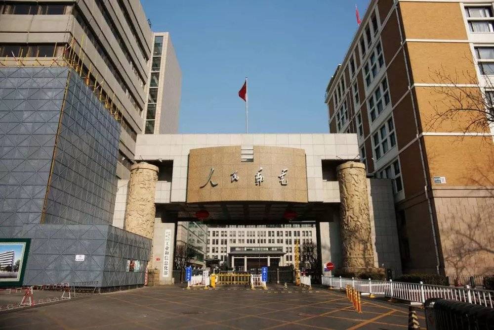 中国通信运营商发展史,中国通信运营商排行榜