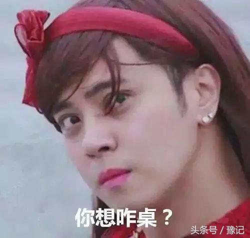 河南话有哪些不能说,河南话究竟有多简单