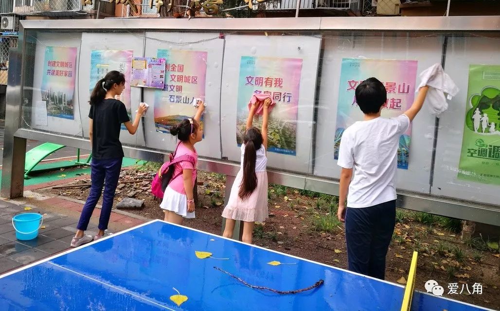 「快乐创城」我为创城做贡献争做文明小使者