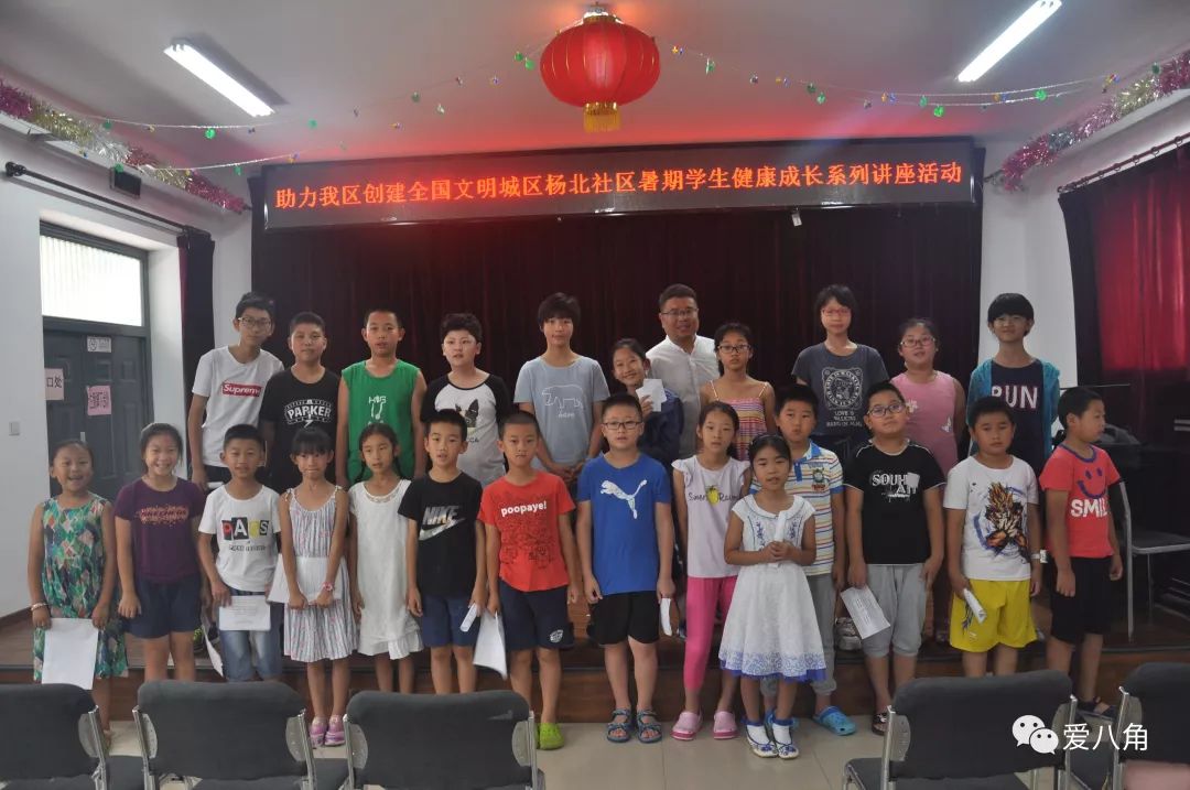 「快乐创城」我为创城做贡献争做文明小使者