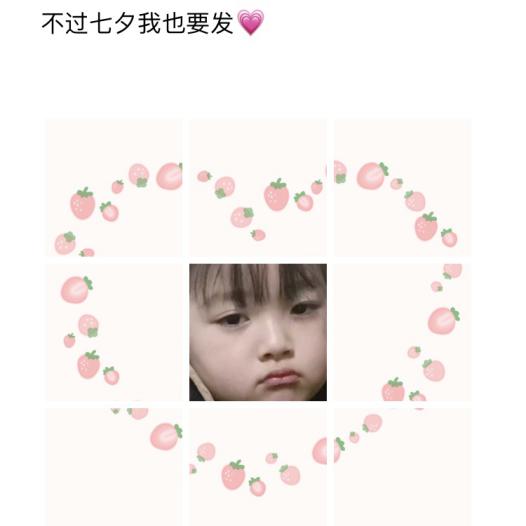 朋友圈七夕教你怎么秀恩爱,七夕如何秀恩爱撒狗粮