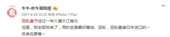 网红爆浆脏脏包6寸32个一箱,网红爆浆脏脏包32个一箱