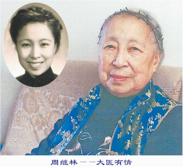 96岁老中医养生之道,百岁医生教我的生机养生法