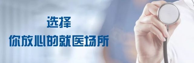 看了这么多年医生，我发现你啥都不知道！