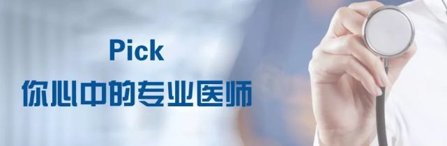 看了这么多年医生，我发现你啥都不知道！