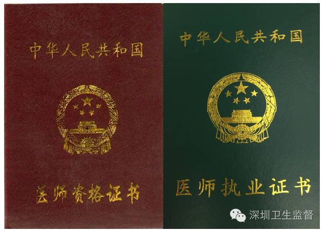 看了这么多年医生，我发现你啥都不知道！