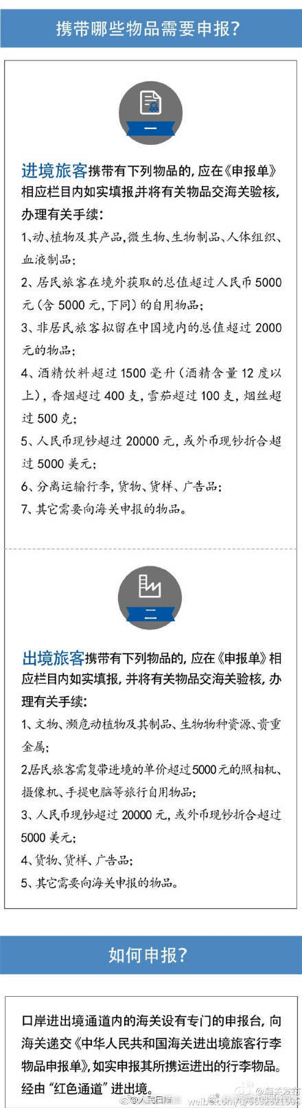 您的七夕礼物已送达请签收,您的七夕礼物已派送请注意查收