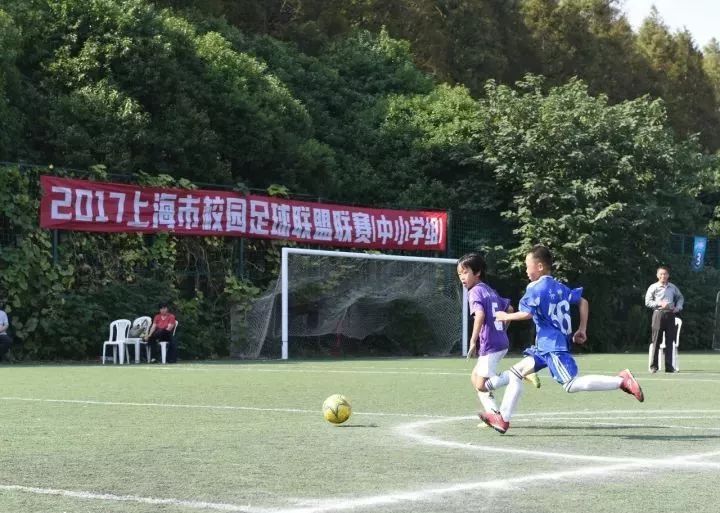上海青少年校园足球特色学校,长宁青少年校园足球联赛小学