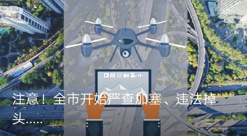 再见!堵城!济南打响中国第一枪!