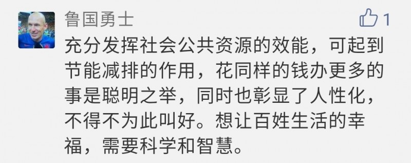 再见!堵城!济南打响中国第一枪!