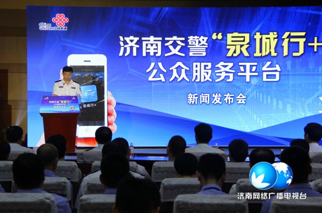 再见!堵城!济南打响中国第一枪!