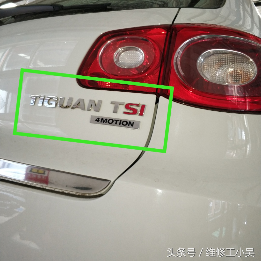 大众途观减震缓冲垫片安装,大众途观后避震缓冲块