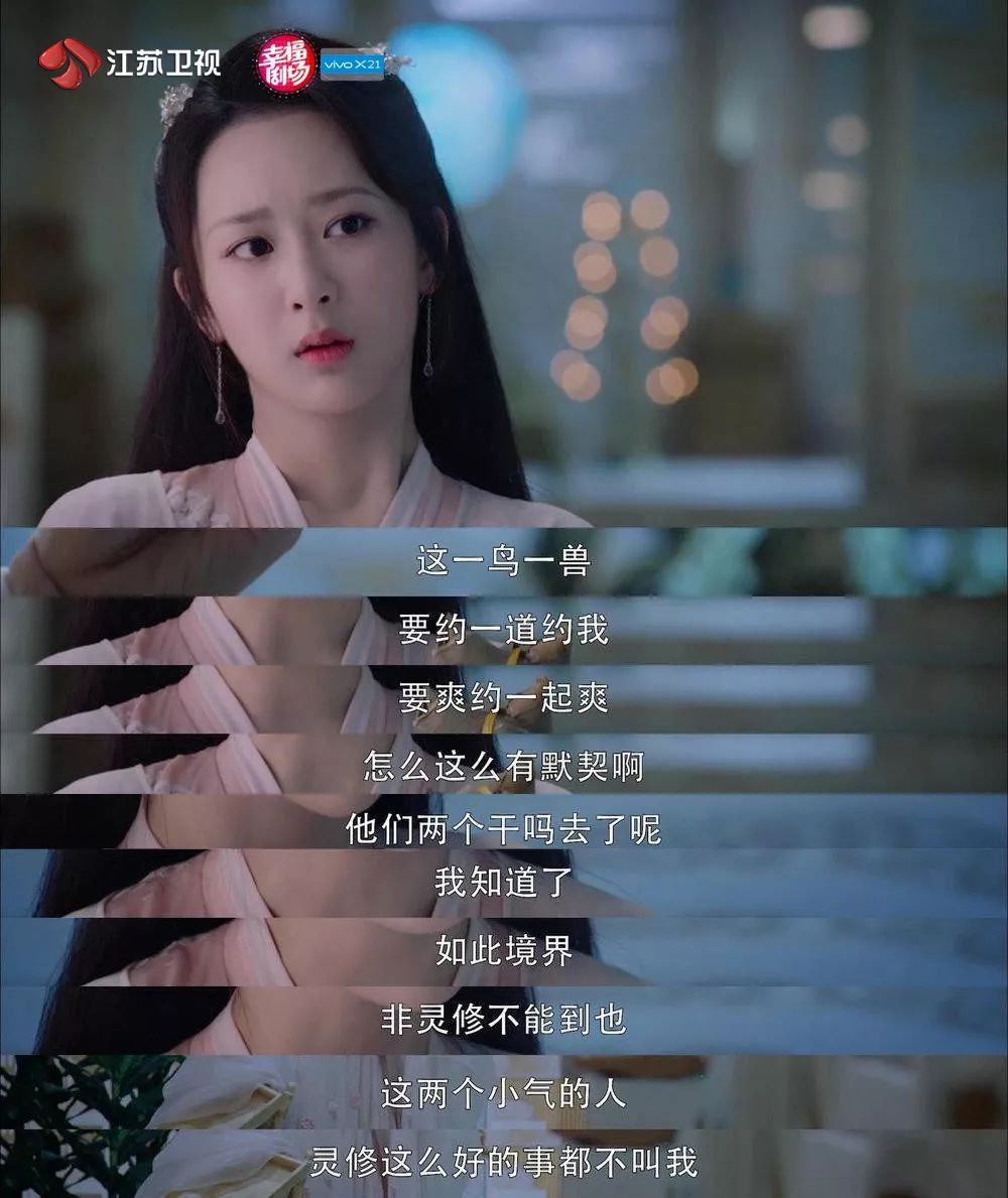 香蜜沉沉烬如霜cp名叫什么,香蜜沉沉烬如霜副cp