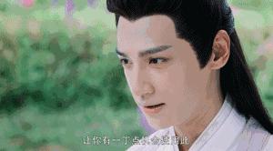 香蜜沉沉烬如霜cp名叫什么,香蜜沉沉烬如霜副cp